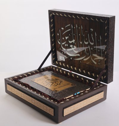 صندوق مضئ لحفظ المصحف الشريف