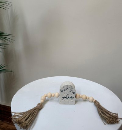 Elegant Ramadan decorative piece