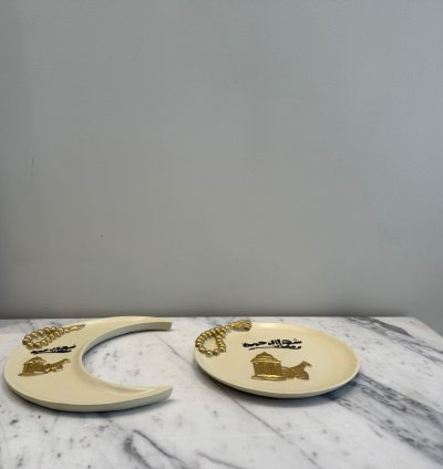 Ramadan decor set of 2